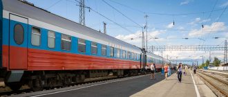 Билеты на поезд в Ростов